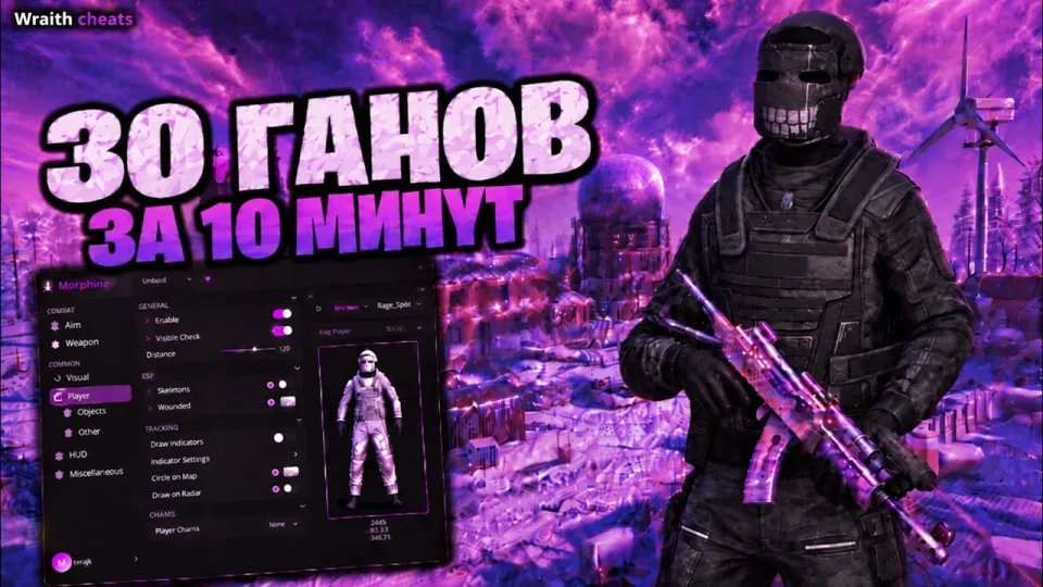 Читы на Раст: лучшие способы получить инвентарь оружия за 10 минут